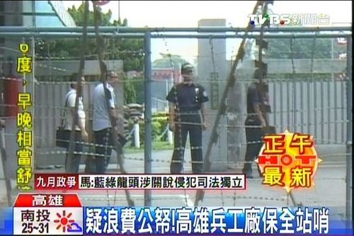 ���۱�����Ƹ�뱣��վ���������������˷ѹ���