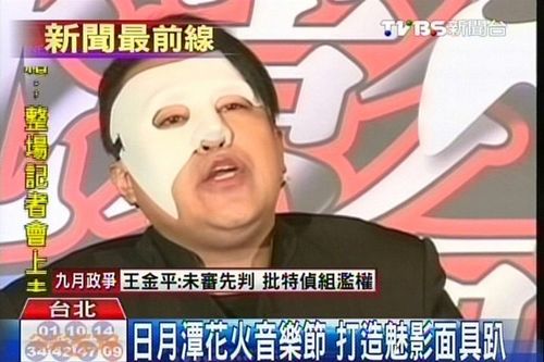 日月潭音乐嘉年华10月登场打造魅影面具派对