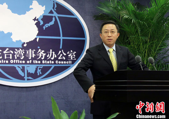 国台办就中华台北列席国际民航大会等答问实录