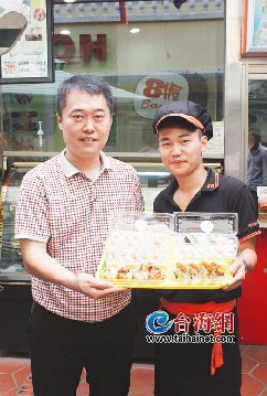 ̨�����Ĵ�����˾��û��λҲ��׬��Ǯ