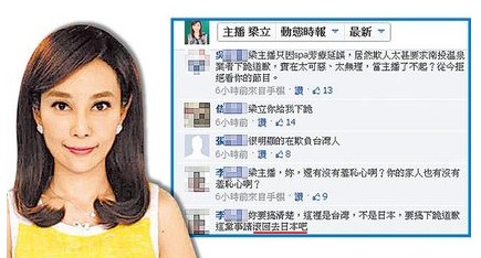 ̨��Ů����ŭǺ�Ƶ�Ա���¹��Ǹ����������