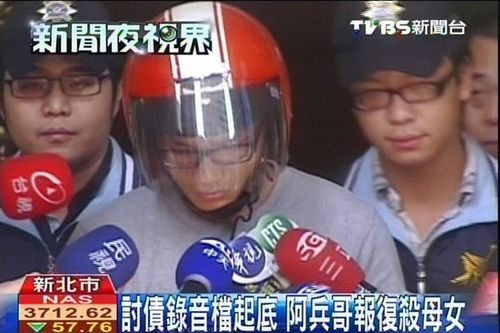 为债务起争执台湾一军人谋杀女友母女