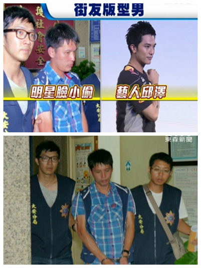 ���˺�����������͵̨��У԰Ů���������У�ͼ��