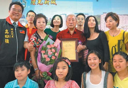 金婚佳偶获表扬 台湾老爷爷激动地哭了(图)