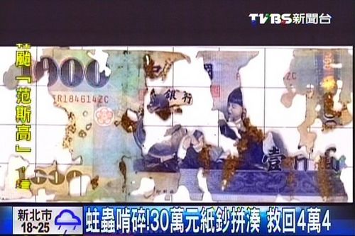 ��������������������30��ֽ������е�֧������