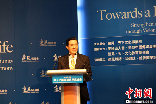 ��Ӣ�ź���̨������������ͨ����óЭ��