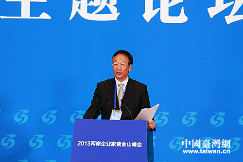 ��̨���Ͻ�ɽ����ݽ�̸�й��γ���Ѫ����