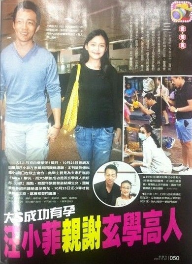 ̨ý����S����ѧ��ʦָ��ɹ�������С�ư�л