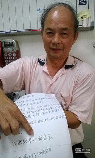 高二女生杠上大老板一夕爆红:只想替家乡父老发声