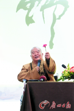 星云大师分享拈花一笑典故让佛山和佛光山再近点