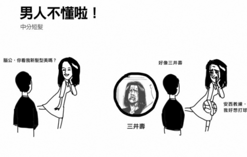 �5����������ȴ������Ů�˱�ʾ������