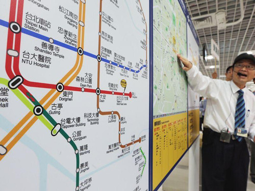 ̨������һ������������Գ�һ���£�ͼ��