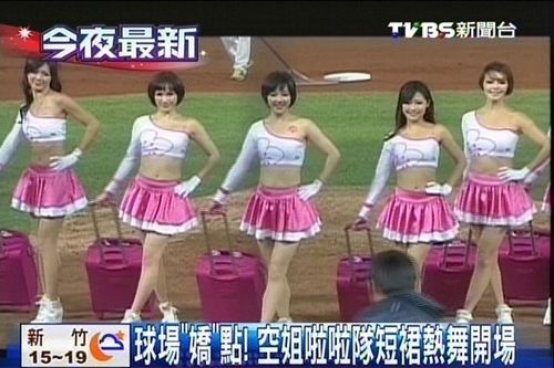 �ս㴩��ȹ�����������������ȫ����У�ͼ��