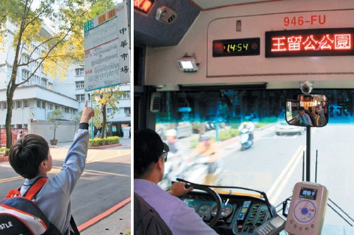 ̨���֡�����վ�ơ�������Զ�����ˣ�ͼ��