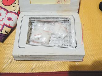 ̨��һ�����ڿմǵ�ض�������ʶ�ƣ�ͼ��