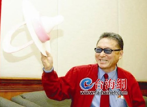 ̨��Ա����������������ϴ�񱻡���Ϸ��������