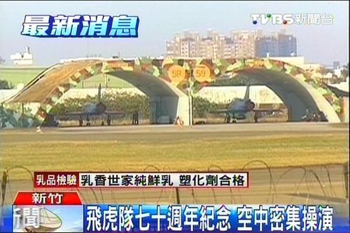 台军密集操演纪念飞虎队袭日军驻台基地70周年