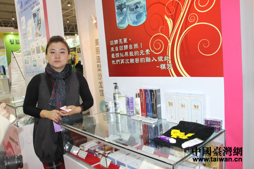 ̨������ӡˢҵ���η�óЭ��������Ч������½�̻�