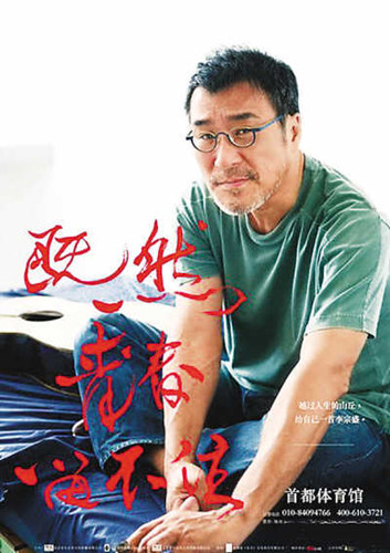 ��������һ���ഺ������ʢ