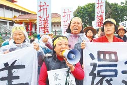 台宜兰县建纳骨塔遭反对民众肉身挡挖土机(图)