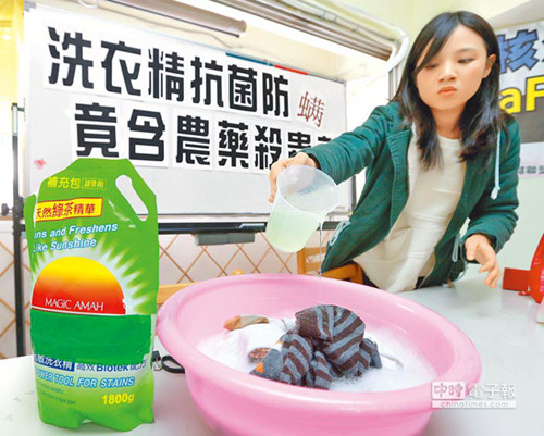 ̨һ����ϴ�¾����ɱ�������ٱ�Ӱ���ڷ���