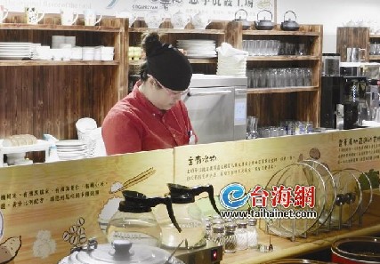 ̨�塰�ӻ����������α��������ϰ��߾�ҵ��ͼ��