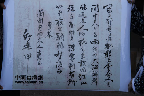 ý����·���������ʫһ�ף�ͼ��