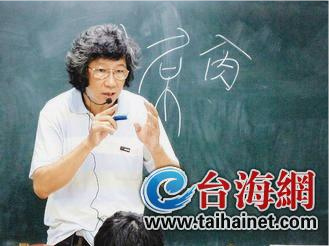 �̵�̨����������´��½�ѧ������������