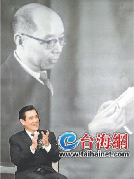 “新台币之父”严家淦成功改革奠定台湾金融基础