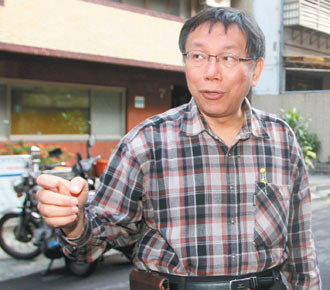 台媒称柯文哲成功“搅和”绿营民进党不明智