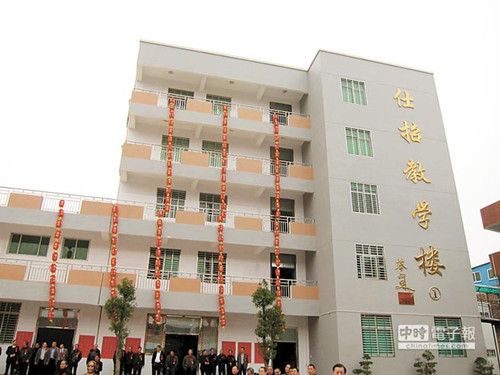 台商福建乡村盖小学回归祖籍延续父母心愿