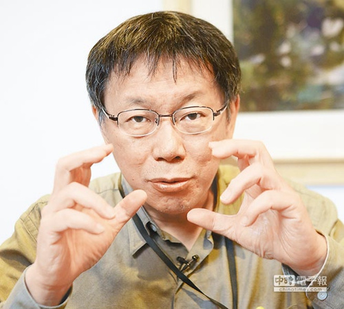 柯文哲选台北市长将入民进党赶跨年前完成联姻