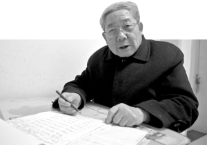 20���ѹ�̨���ϱ�����ǰΨһ��Ը��Ҷ������2��