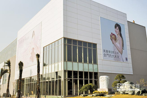 ���ŷ�ʨү��˰���ִ���������˰�ֽ�Ӫ��