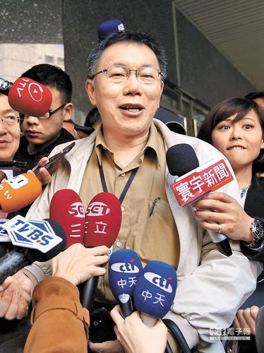 柯文哲:律师好辩导致台政坛蓝绿对立两极化