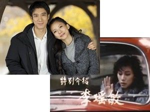 王力宏岳母遭起底曾与万梓良同演电影(图)