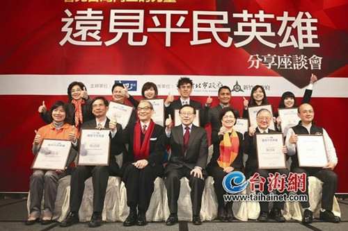 ̨�塰ʮ��ƽ��Ӣ�ۡ�����С���ﴫ�ݡ���������