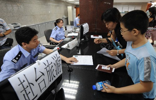 ��̨������ڣ�����ʡ��Ԫ����ǰ����������