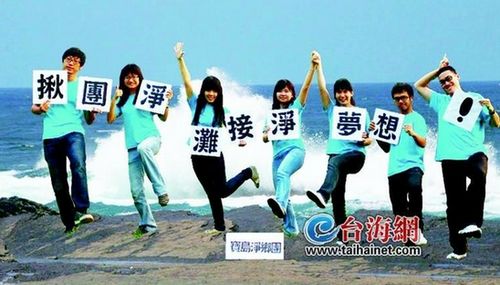 ̨��Ů��ѧ���顰�����š�������������ƿ����