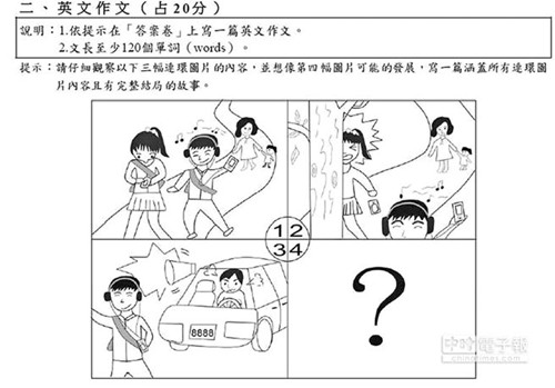 ��èԲ�С�����ͷ�塱��̨��2014���ѧӢ��ѧ��