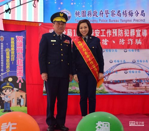 台湾知名主播穿警服站台宣扬春节安全注意事项