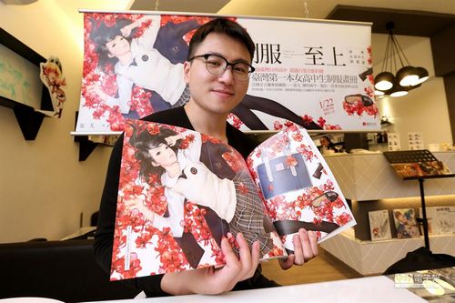 台新锐漫画家笔下的高中制服呈现女生青春样貌
