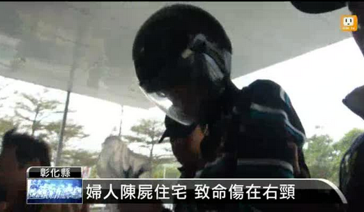 ̨��һ���ӱ�Ů���°���Ϊ��ͽ��ɱ������