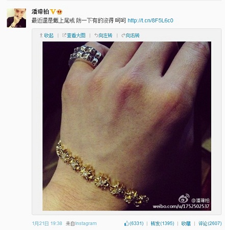 潘玮柏遭女网友指控迷奸自戴尾戒防小人(图)