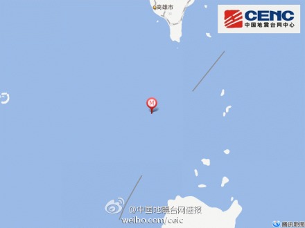 台湾附近海域发生4.9级地震震源深度6公里