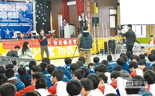 教吸毒?台一警察局反毒倡导活动让人傻眼(图)