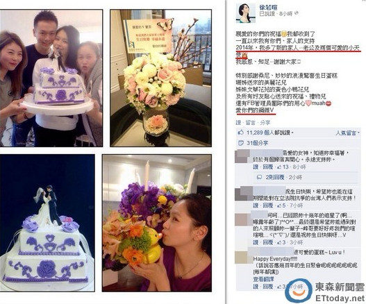 徐若瑄晒一家四口幸福照天使继女首曝光(图)