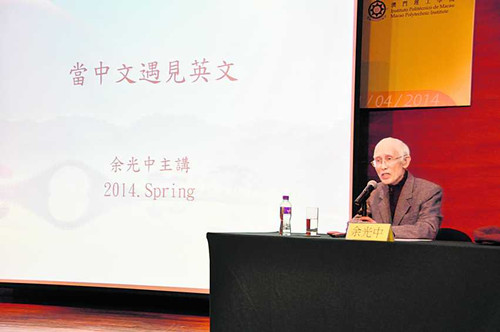 余光中吁勿太看重诺贝尔奖称骂人用母语杀伤力大