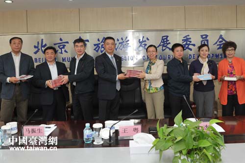 《宝岛游客逛北京》发书仪式在京举行