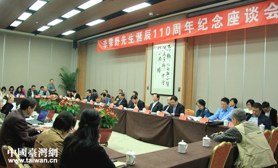 李霁野诞辰110周年对两岸文化融合贡献巨大